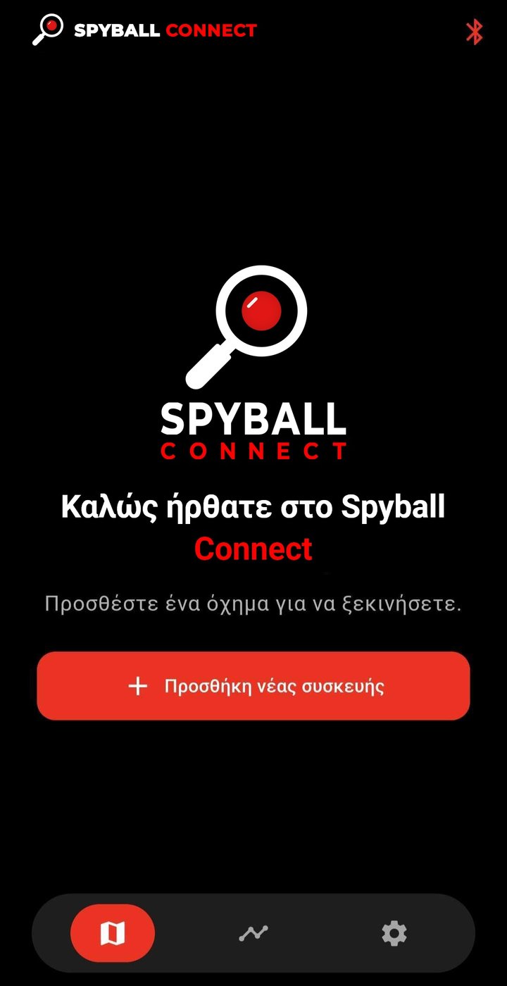Η αρχική οθόνη του SPYBALL CONNECT με το κουμπί «Προσθήκη νέας συσκευής»